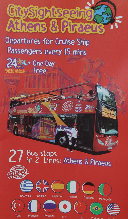 Board the bus from any of the designated stops, hop off at the attraction you want to visit, and simply hop back on the next bus when you want to continue. Asunta Rufino S Travels Thru Life 2013