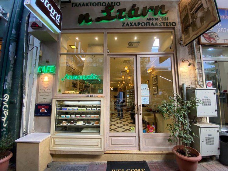 Photo Led by a food journalist who’s familiar with the best products in the local market, this culinary tour of athens … Greek Diary Food Of Athens Greece Slow Travel Society