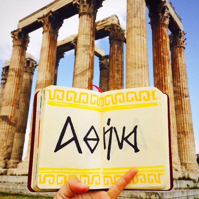 Identities and memory in the long 19th century’, is currently on show at the… a travelling exhibition coordinated by unesco, called ‘imagining the balkans: Athens Travel Tips Advenshatime